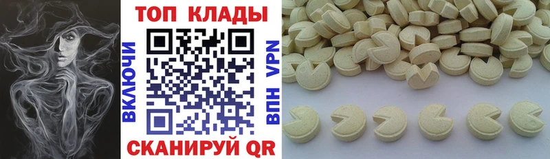 Купить КОКАИН  Мефедрон  АМФЕТАМИН  Экстази  СОЛЬ  Конопля  Метадон  Тайшет