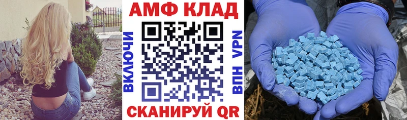 Купить  Тайшет  АМФ Розовый 