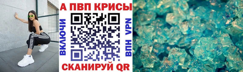 Купить закладки  Тайшет  Alpha-PVP крисы CK 