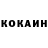 КОКАИН Эквадор Jharana Kallo