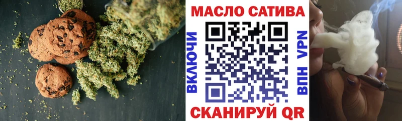 Купить где  Тайшет  Cannafood марихуана 