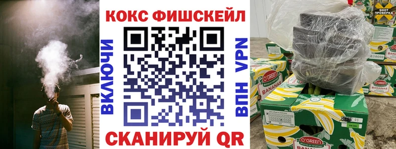 КОКАИН Колумбийский  Купить  Тайшет 