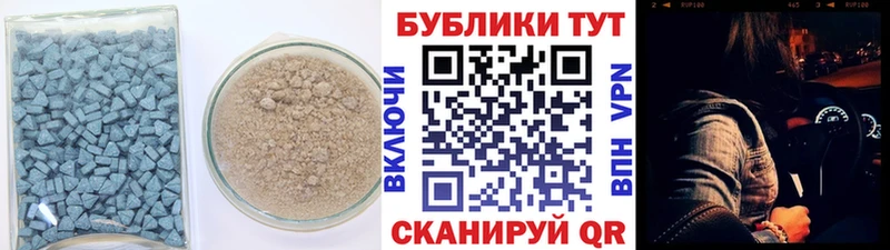 ЭКСТАЗИ таблы  Купить где  Тайшет 