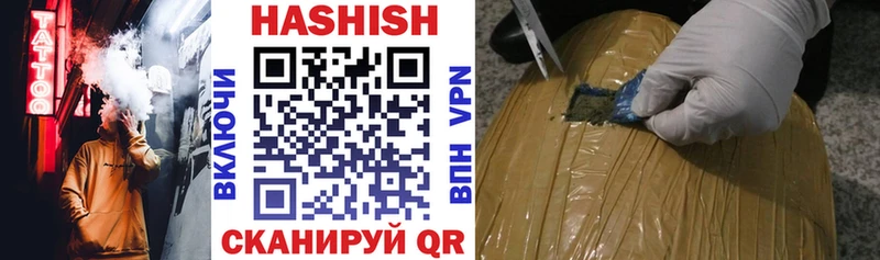 Купить закладки  Тайшет  Гашиш AMNESIA HAZE 