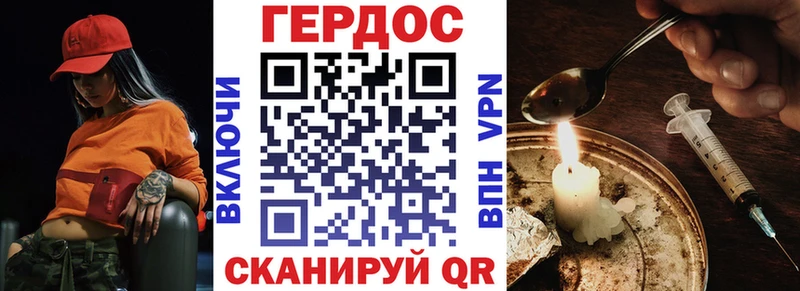ГЕРОИН герыч  Купить  Тайшет 
