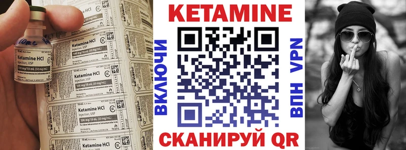 Кетамин ketamine  Купить где  Тайшет 