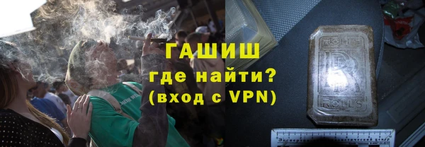 трава Богородицк