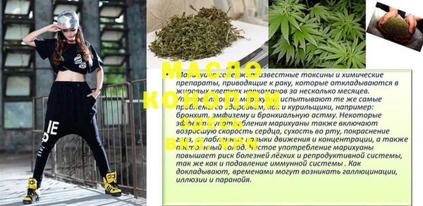 трава Богородицк
