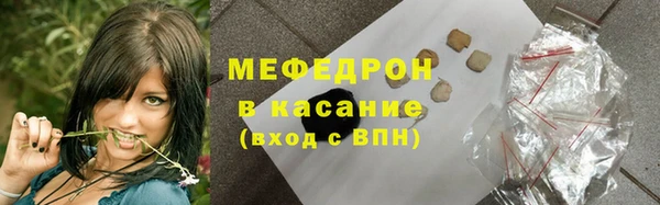 трава Богородицк