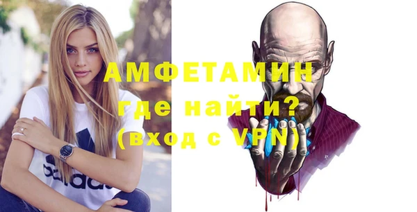 стаф Богородск