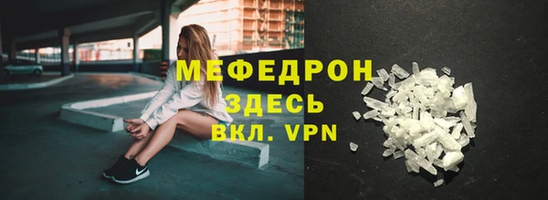 стаф Богородск