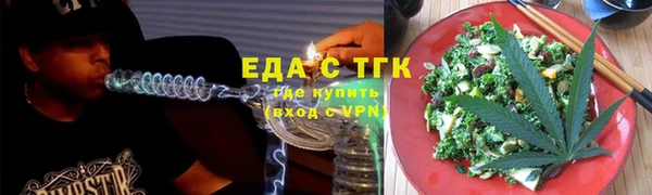 стаф Богородск