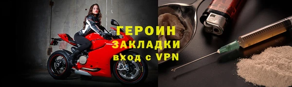 стаф Богородск