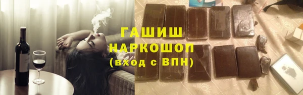 трава Богородицк