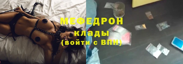 трава Богородицк