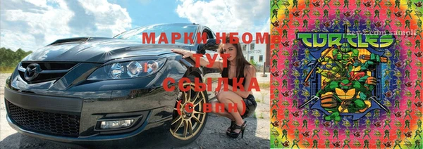трава Богородицк