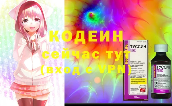 трава Богородицк