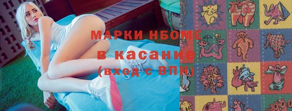 трава Богородицк