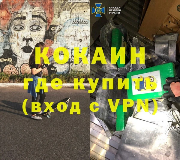 трава Богородицк