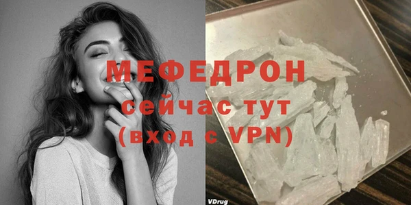 трава Богородицк