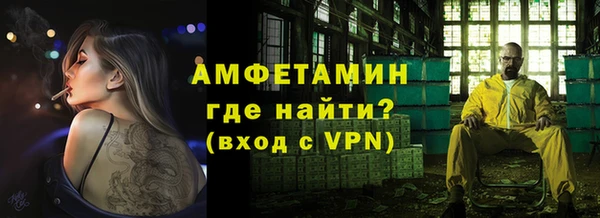 трава Богородицк