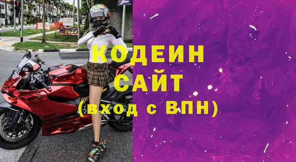 трава Богородицк