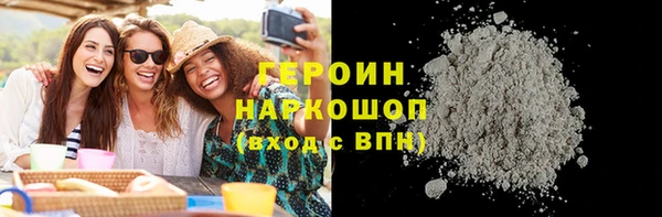 стаф Богородск