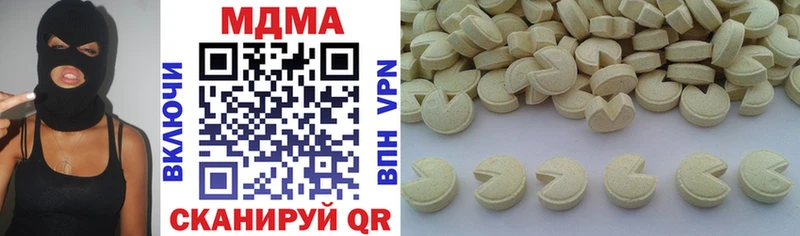 MDMA кристаллы Тайшет