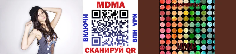 МДМА кристаллы  Купить  Тайшет 