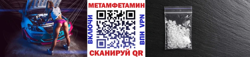 Первитин пудра Купить закладки Тайшет