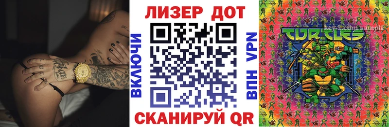 Купить закладки Тайшет Марки NBOMe 1,5мг