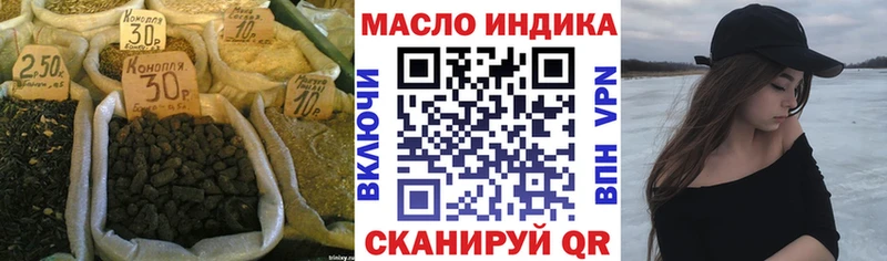 Купить  Тайшет  ТГК гашишное масло 